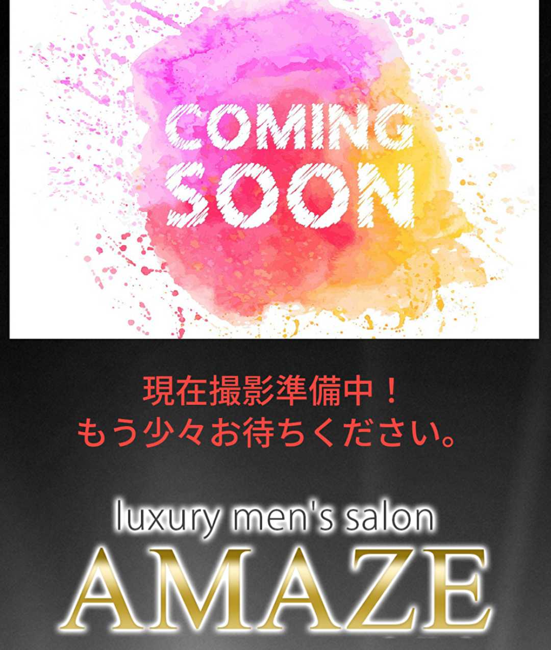 西野　まな